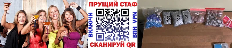 Купить Амфетамин Кодеин Cocaine Метадон A PVP Галлюциногенные грибы Мефедрон Балаково