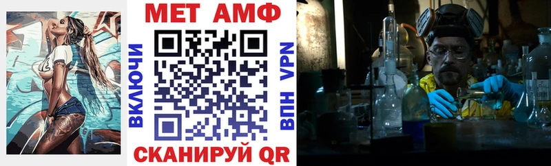 Купить закладки  Балаково  Амфетамин Premium 
