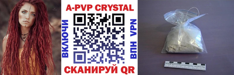 Купить закладки  Балаково  Alpha-PVP Соль 