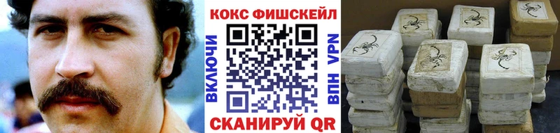 Кокаин 97%  Купить  Балаково 
