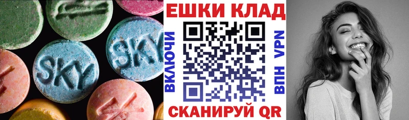 Купить  Балаково  ЭКСТАЗИ диски 