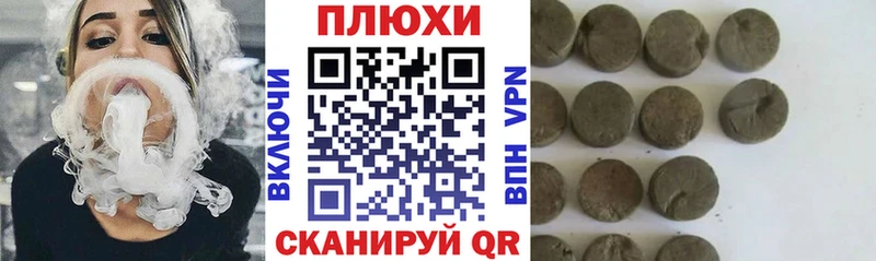 Купить закладки  Балаково  ГАШ убойный 