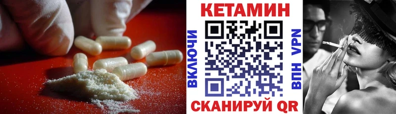 Купить где  Балаково  КЕТАМИН ketamine 
