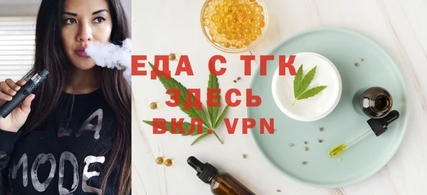 MESCALINE Михайловка