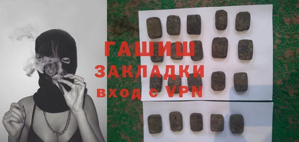ПСИЛОЦИБИНОВЫЕ ГРИБЫ Михайловск