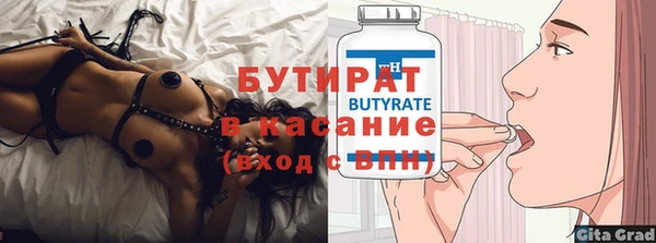 ПСИЛОЦИБИНОВЫЕ ГРИБЫ Михайловск