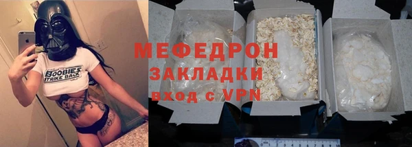 ПСИЛОЦИБИНОВЫЕ ГРИБЫ Михайловск
