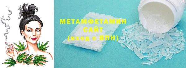 ПСИЛОЦИБИНОВЫЕ ГРИБЫ Михайловск