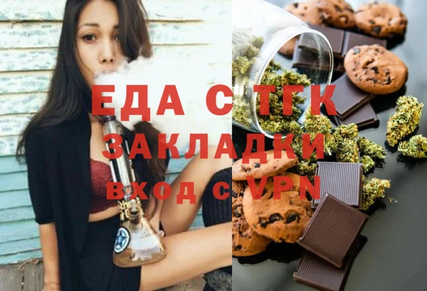 ПСИЛОЦИБИНОВЫЕ ГРИБЫ Михайловск