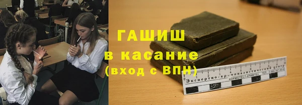 MESCALINE Михайловка