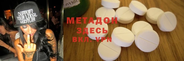 ПСИЛОЦИБИНОВЫЕ ГРИБЫ Михайловск