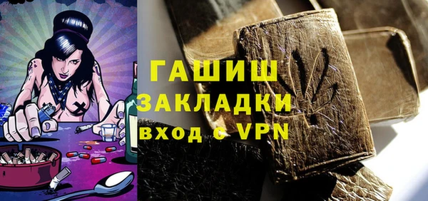ПСИЛОЦИБИНОВЫЕ ГРИБЫ Михайловск