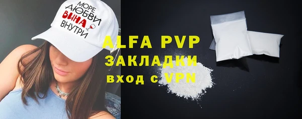 ПСИЛОЦИБИНОВЫЕ ГРИБЫ Михайловск