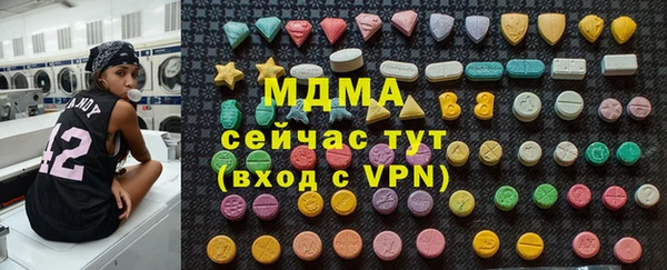 MESCALINE Михайловка