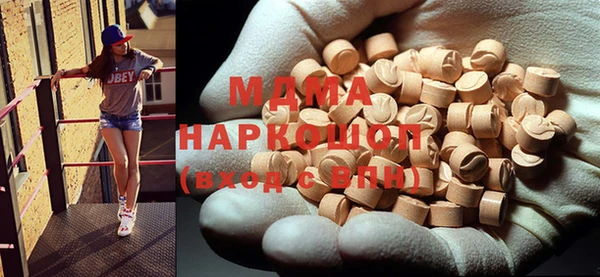 ПСИЛОЦИБИНОВЫЕ ГРИБЫ Михайловск