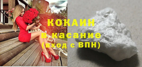 ПСИЛОЦИБИНОВЫЕ ГРИБЫ Михайловск