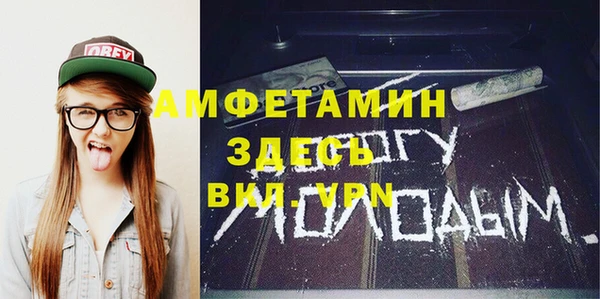MESCALINE Михайловка
