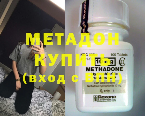 MESCALINE Михайловка