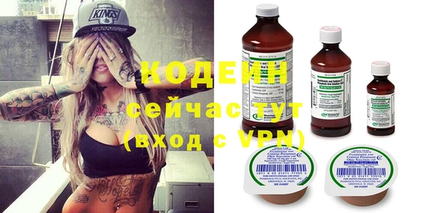 ПСИЛОЦИБИНОВЫЕ ГРИБЫ Михайловск