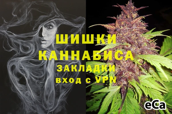 MESCALINE Михайловка