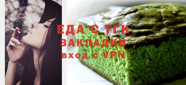 MESCALINE Михайловка