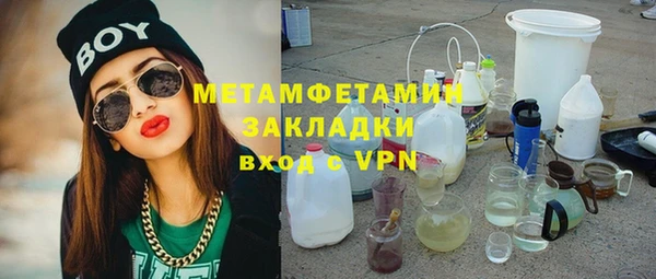 ПСИЛОЦИБИНОВЫЕ ГРИБЫ Михайловск
