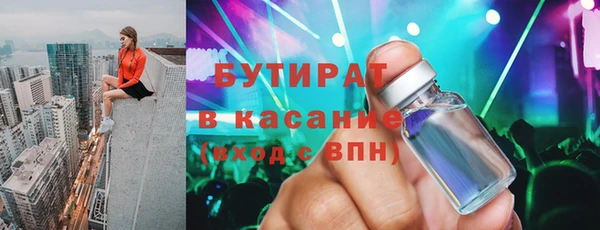 MESCALINE Михайловка