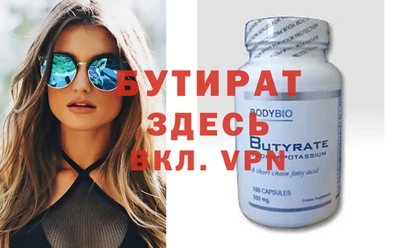MESCALINE Михайловка