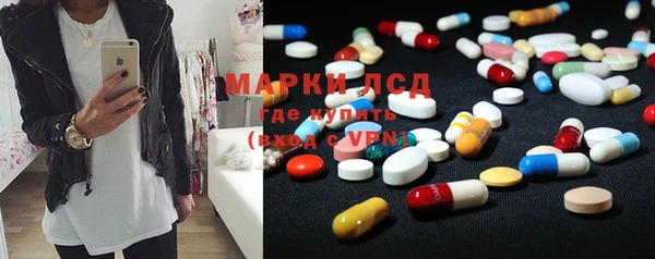 MESCALINE Михайловка