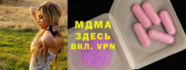 ПСИЛОЦИБИНОВЫЕ ГРИБЫ Михайловск