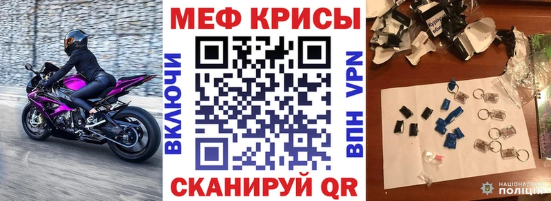 МЕФ мука Балаково