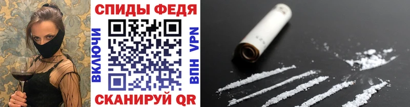 МЕТАМФЕТАМИН винт  Купить закладки  Балаково 