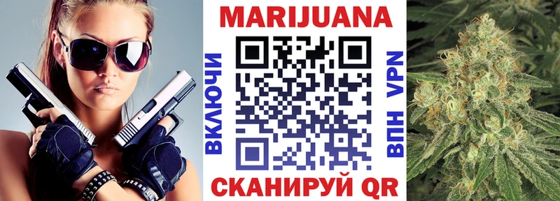 Марихуана Ganja  Купить закладки  Балаково 